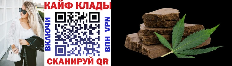 Где найти наркотики Салаир ОМГ ОМГ рабочий сайт  Каннабис  БУТИРАТ  Гашиш  МЕФ  Alpha PVP 