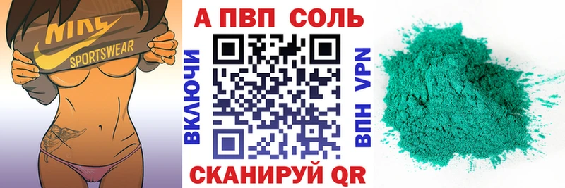 A-PVP VHQ  omg зеркало  Салаир 