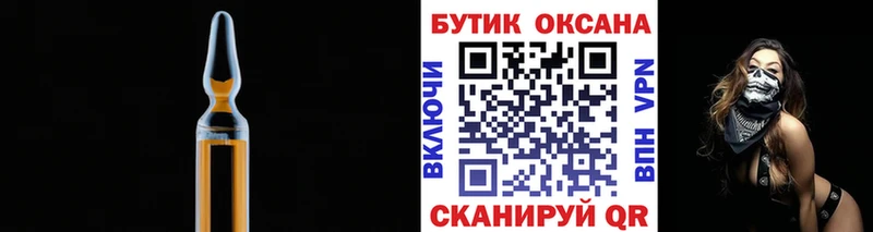 купить  сайты  Салаир  Бутират жидкий экстази 