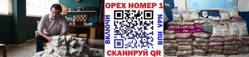 КОКАИН FishScale  Салаир 