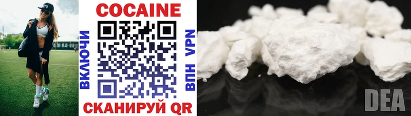 COCAIN VHQ Салаир