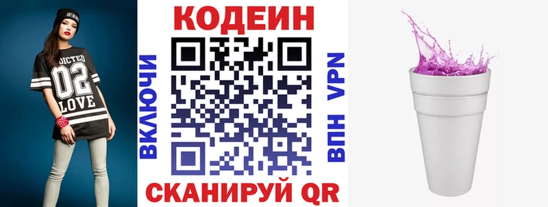 kraken зеркало  Салаир  Codein Purple Drank 