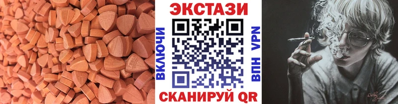 наркотики  Салаир  Экстази диски 