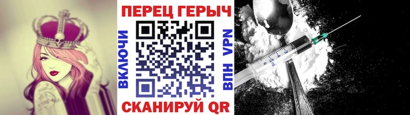 ГЕРОИН гречка  Салаир 