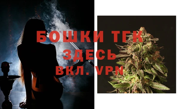 марихуана Покров