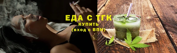 стафф Беломорск