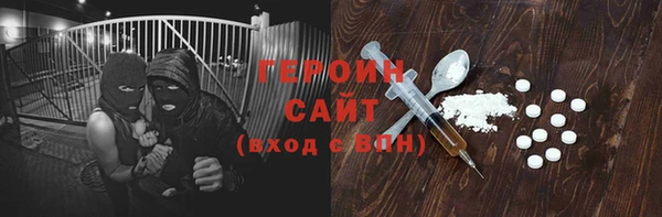 стафф Беломорск
