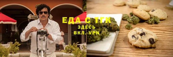 соль курить ск Балахна