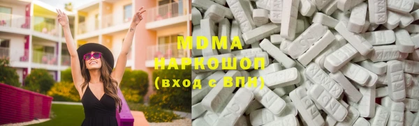 МДМА Белокуриха