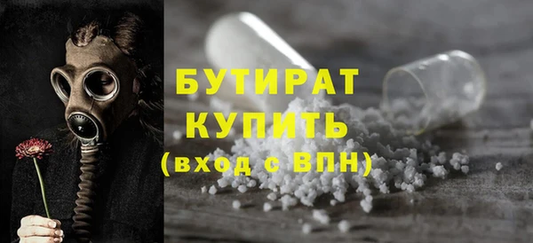 МДМА Белокуриха