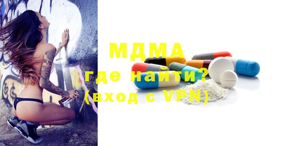 мефедрон Баксан
