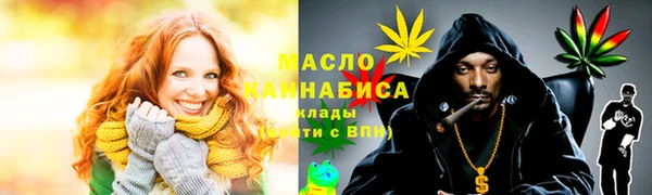 стафф Беломорск