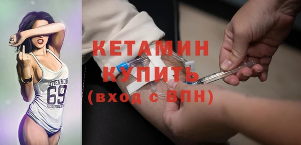 стафф Беломорск