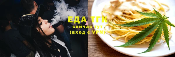 соль курить ск Балахна