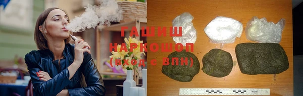 соль курить ск Балахна