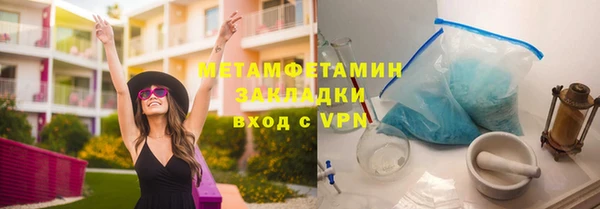 мефедрон Баксан
