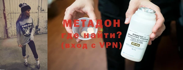 МДМА Белокуриха