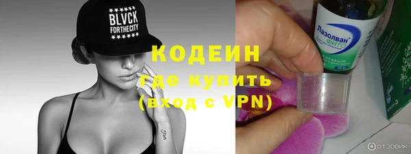 МДМА Белокуриха