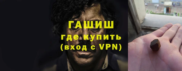 стафф Беломорск
