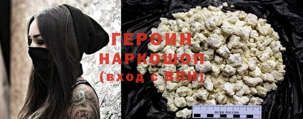 кокаин колумбия Балабаново