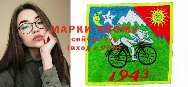 прущая мука Белоозёрский