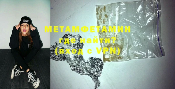 мефедрон Баксан
