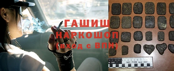 марихуана Покров