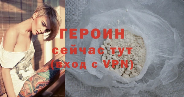 МДМА Белокуриха