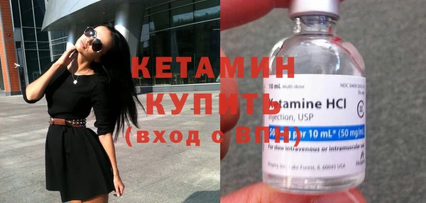 стафф Беломорск