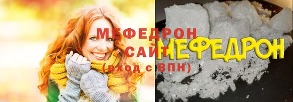 соль курить ск Балахна