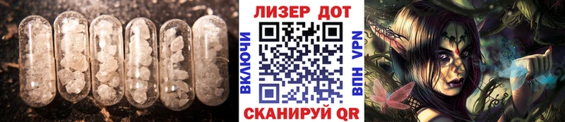 LSD-25 экстази кислота  продажа наркотиков  Салаир 