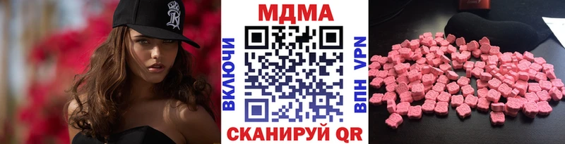 МДМА молли Салаир