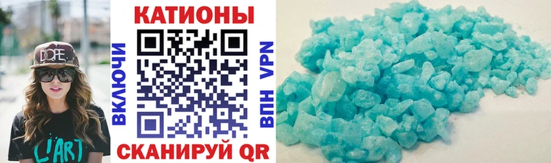 Меф mephedrone  что такое наркотик  Салаир 
